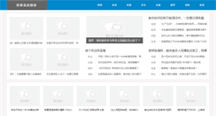 Desktop Screenshot of lyxhxx.com